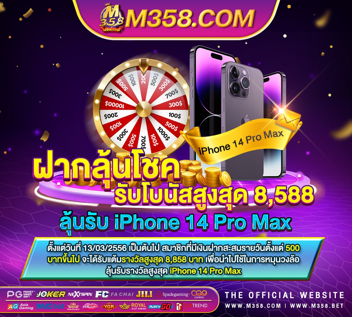 แจกเครดิตฟรี 100 ไม่ต้องฝาก ล่าสุด